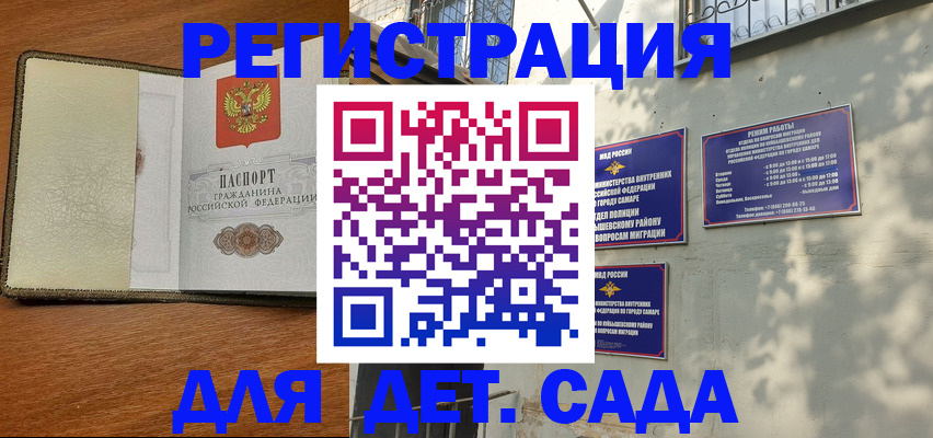 пропишу в квартире в Зернограде